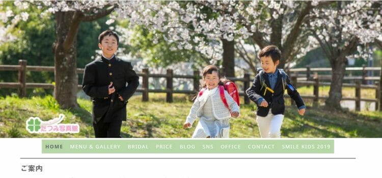 長崎県でおすすめの婚活お見合い写真が綺麗に撮れる写真スタジオ10選6