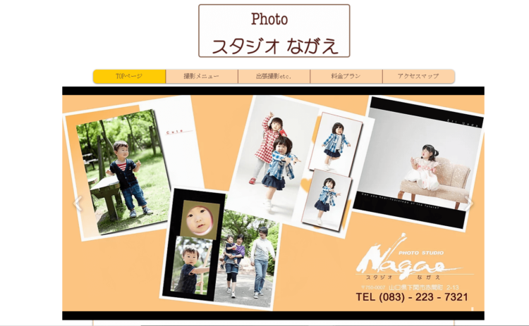 山口県にある宣材写真の撮影におすすめな写真スタジオ10選6