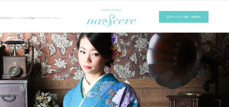 奈良で撮れるビジネスプロフィール写真におすすめの写真スタジオ9選6