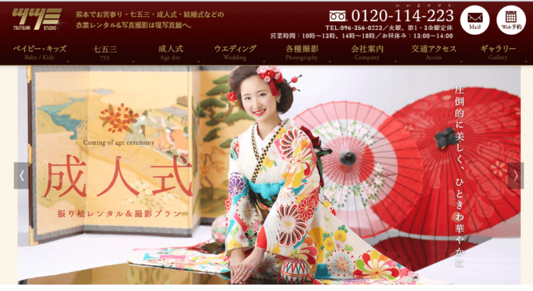 熊本で撮れるビジネスプロフィール写真におすすめの写真スタジオ10選6