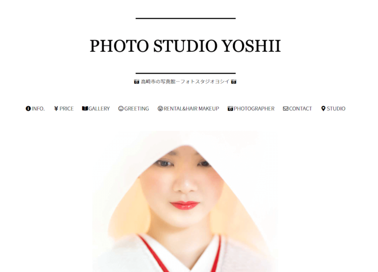 群馬県にある宣材写真の撮影におすすめな写真スタジオ10選6