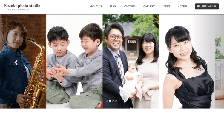 福島県でおすすめの婚活お見合い写真が綺麗に撮れる写真スタジオ10選6
