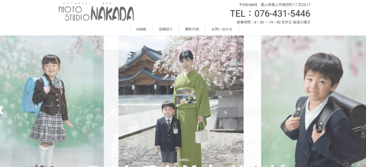 富山県でおすすめの就活写真が撮影できる写真スタジオ11選6