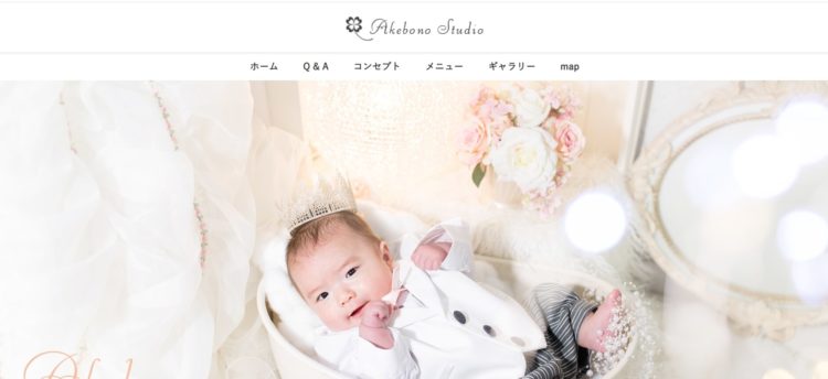 奈良県でおすすめの婚活お見合い写真が綺麗に撮れる写真スタジオ10選7