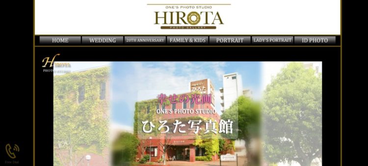愛媛県でおすすめの婚活お見合い写真が綺麗に撮れる写真スタジオ10選7