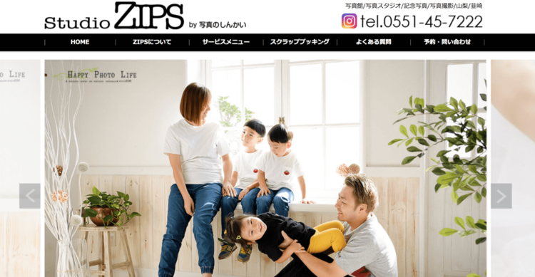 山梨県でおすすめの婚活お見合い写真が綺麗に撮れる写真スタジオ10選7