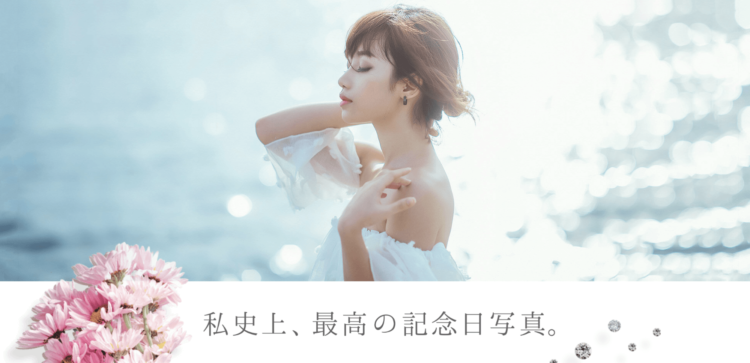 石川県でおすすめの婚活お見合い写真が綺麗に撮れる写真スタジオ10選7
