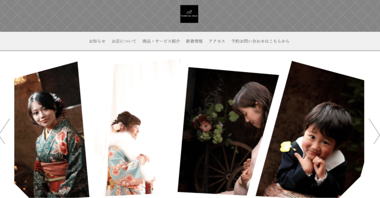 鳥取県でおすすめの婚活お見合い写真が綺麗に撮れる写真スタジオ10選7