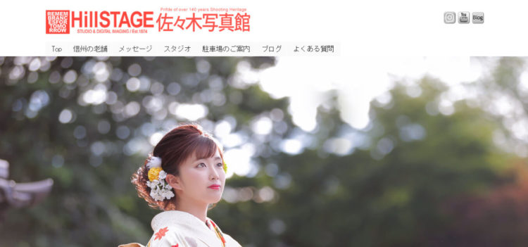 長野で撮れるビジネスプロフィール写真におすすめの写真スタジオ10選7