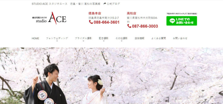 香川で撮れるビジネスプロフィール写真におすすめの写真スタジオ10選7