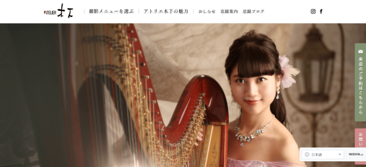 福岡県でおすすめの婚活お見合い写真が綺麗に撮れる写真スタジオ9選7