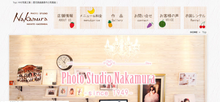 鹿児島で撮れるビジネスプロフィール写真におすすめの写真スタジオ10選7