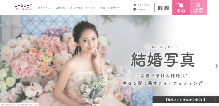八王子・立川にある宣材写真の撮影におすすめな写真スタジオ10選7