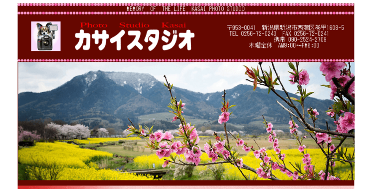 新潟県にある宣材写真の撮影におすすめな写真スタジオ8選8