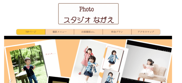 山口県でおすすめの婚活お見合い写真が綺麗に撮れる写真スタジオ10選8