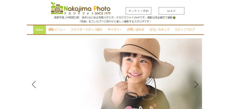 長野で撮れるビジネスプロフィール写真におすすめの写真スタジオ10選8