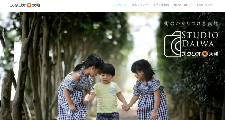鹿児島県でおすすめの婚活お見合い写真が綺麗に撮れる写真スタジオ10選8