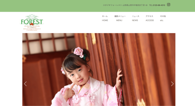 山形県でおすすめの就活写真が撮影できる写真スタジオ10選8