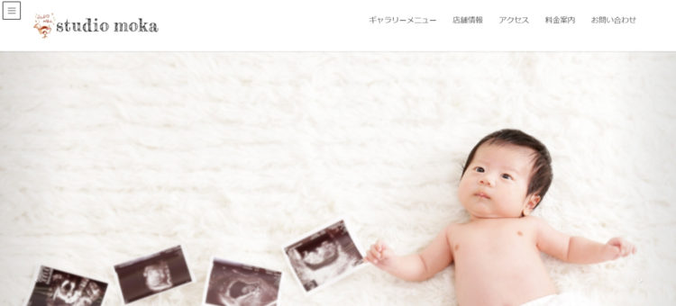 群馬県でおすすめの婚活お見合い写真が綺麗に撮れる写真スタジオ10選9