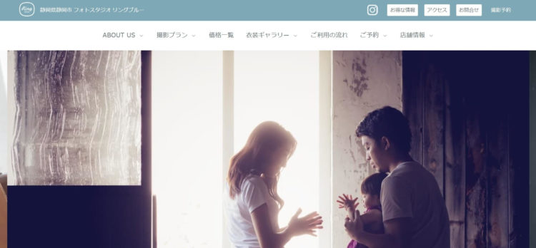 静岡県でおすすめの婚活お見合い写真が綺麗に撮れる写真スタジオ11選9