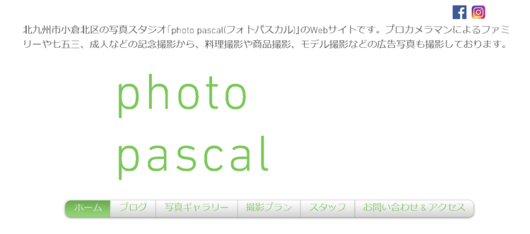 福岡県でおすすめの婚活お見合い写真が綺麗に撮れる写真スタジオ9選9