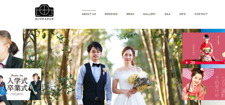 鹿児島で撮れるビジネスプロフィール写真におすすめの写真スタジオ10選9
