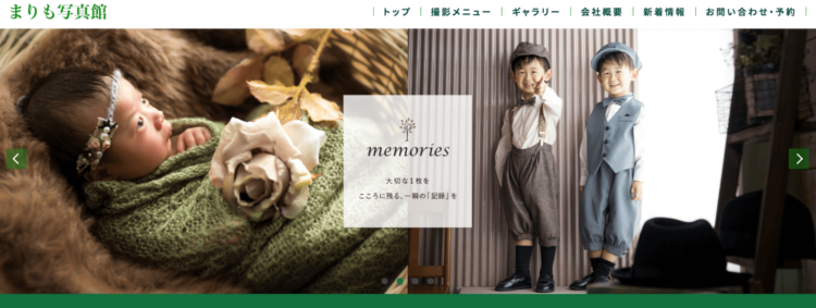 福井県にある宣材写真の撮影におすすめな写真スタジオ10選1