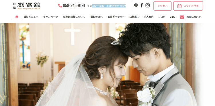 岐阜県にある宣材写真の撮影におすすめな写真スタジオ10選1