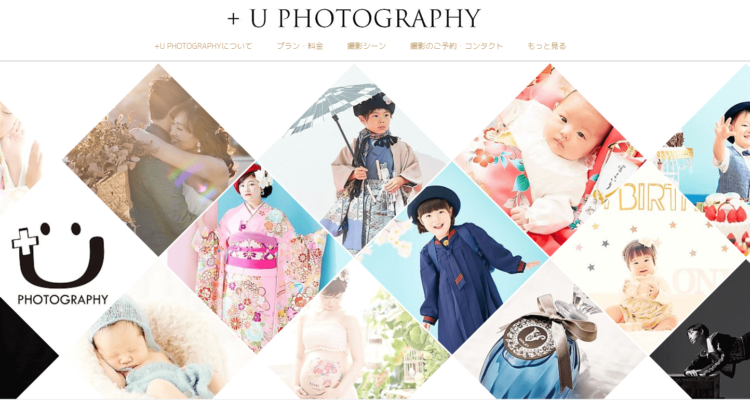 長崎県にある宣材写真の撮影におすすめな写真スタジオ10選1
