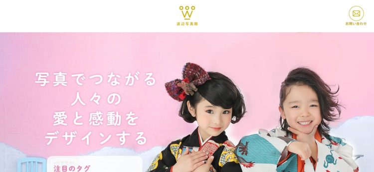 奈良県でおすすめの就活写真が撮影できる写真スタジオ12選10