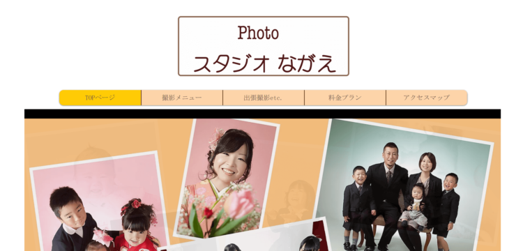 山口県でおすすめの就活写真が撮影できる写真スタジオX選10