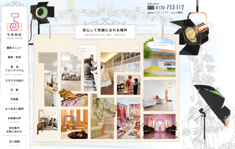 高知県でおすすめの就活写真が撮影できる写真スタジオ11選11