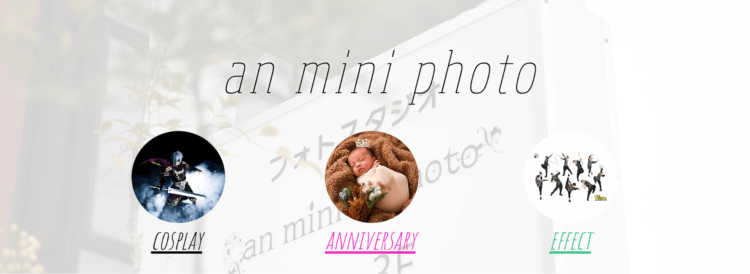 佐賀県にある宣材写真の撮影におすすめな写真スタジオ10選2