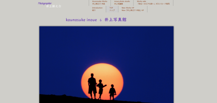 鳥取県でおすすめの就活写真が撮影できる写真スタジオ10選3