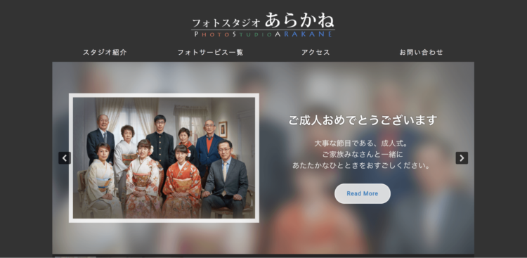 大分県にある宣材写真の撮影におすすめな写真スタジオ10選3