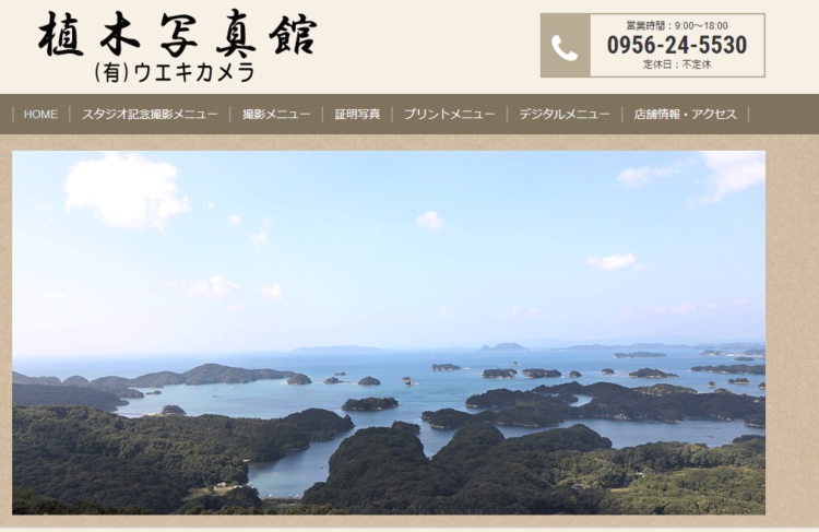 長崎県にある宣材写真の撮影におすすめな写真スタジオ10選3