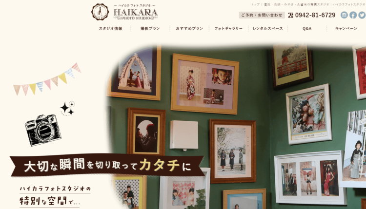 佐賀県でおすすめの就活写真が撮影できる写真スタジオX選4