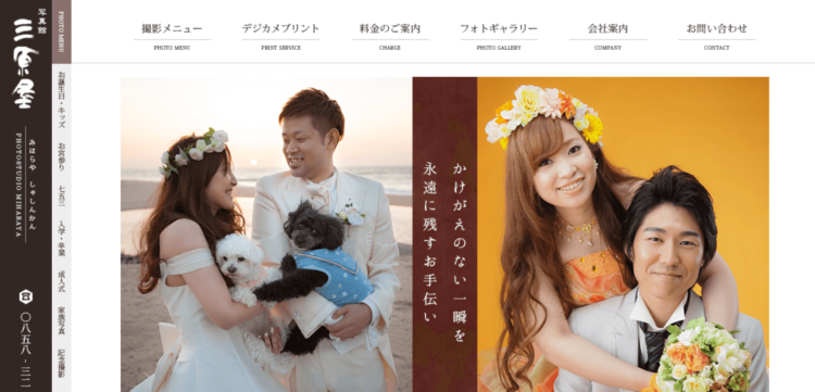 鳥取県でおすすめの就活写真が撮影できる写真スタジオ10選5