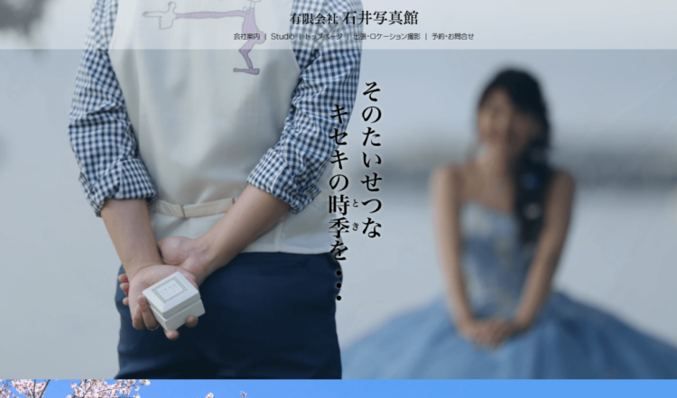 香川県にある宣材写真の撮影におすすめな写真スタジオ7選5