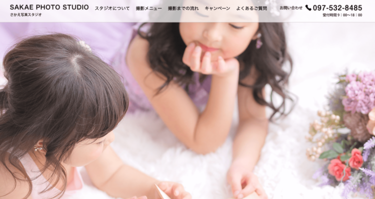 大分県にある宣材写真の撮影におすすめな写真スタジオ10選5