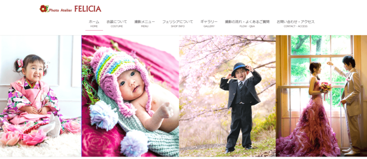 長崎県にある宣材写真の撮影におすすめな写真スタジオ10選6
