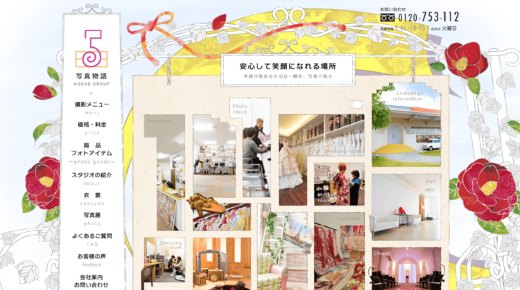 高知県にある宣材写真の撮影におすすめな写真スタジオ10選7