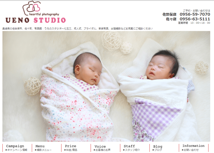 長崎県にある宣材写真の撮影におすすめな写真スタジオ10選7