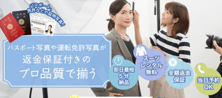 運転免許証写真の髪型【男性編】写真の規格や適した髪型とそのセット方法を紹介10