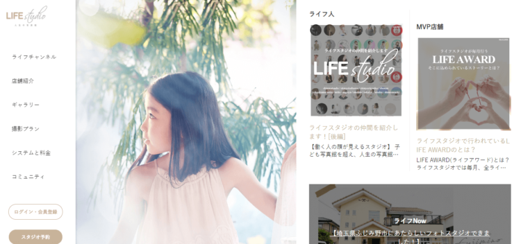 茨木県で子供の七五三撮影におすすめ写真スタジオ12選12
