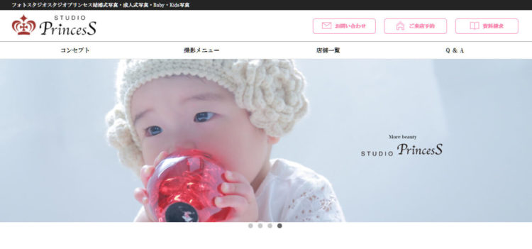 岐阜県で子供の七五三撮影におすすめ写真スタジオ10選2