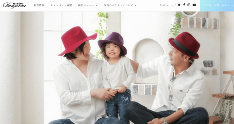 青森県で子供の七五三撮影におすすめ写真スタジオ10選5