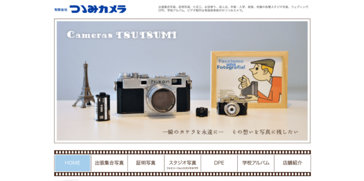 青森県で子供の七五三撮影におすすめ写真スタジオ10選8