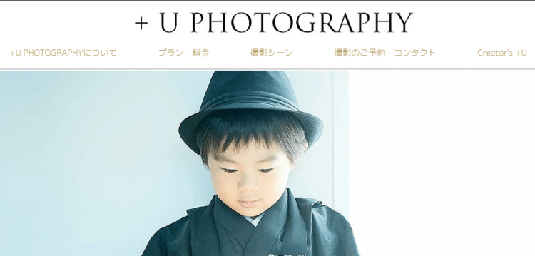 長崎県で子供の七五三撮影におすすめ写真スタジオX選1