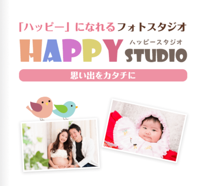 佐賀県で子供の七五三撮影におすすめ写真スタジオ12選1
